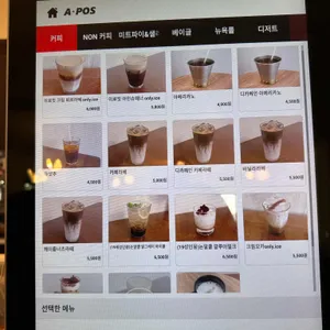 이로밋 리뷰 사진