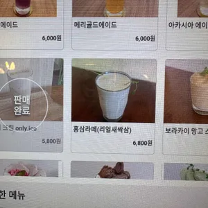 이로밋 리뷰 사진
