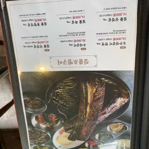 짚불태백 리뷰 사진