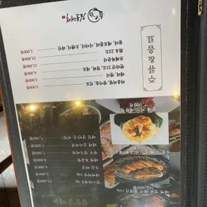 짚불태백 리뷰 사진