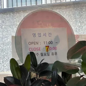 잘해반점 리뷰 사진