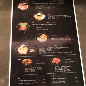 쇼오텐 리뷰 사진