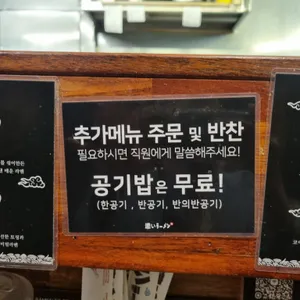코이라멘 리뷰 사진
