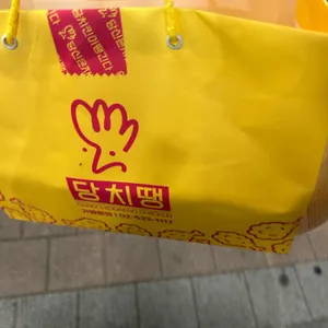 당신은지금치킨이땡긴다 리뷰 사진