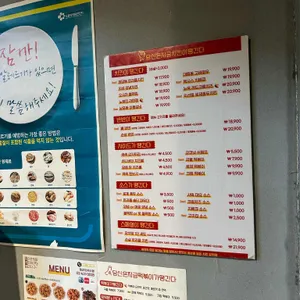 당신은지금치킨이땡긴다 리뷰 사진