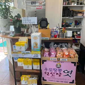 고궁보말손칼국수 리뷰 사진