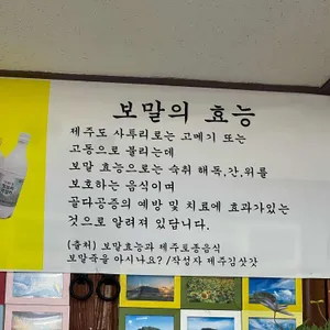 고궁보말손칼국수 리뷰 사진