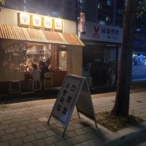 동동국밥 대표 사진
