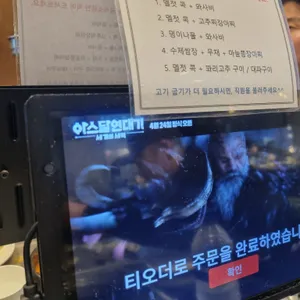돈멜 리뷰 사진