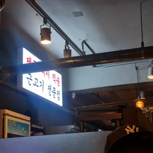 돈멜 리뷰 사진