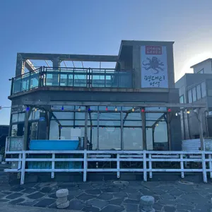 평대리멍석 리뷰 사진