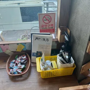 평대리멍석 리뷰 사진