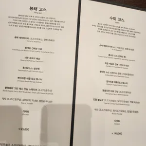 도원스타일 리뷰 사진