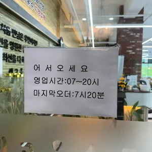 옛고을순두부 리뷰 사진