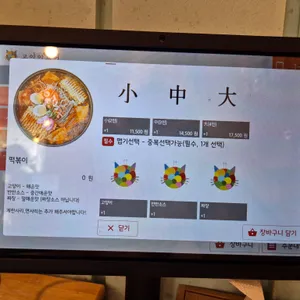 고양이부엌 리뷰 사진