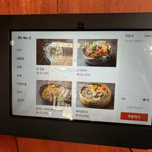야레타 리뷰 사진