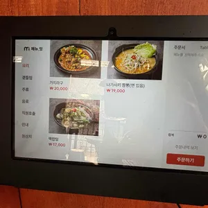 야레타 리뷰 사진