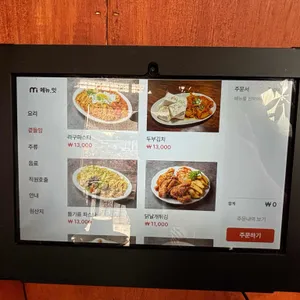 야레타 리뷰 사진
