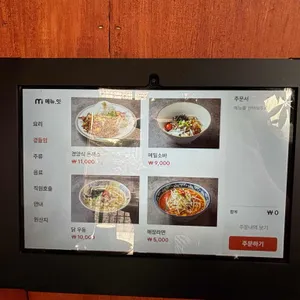 야레타 리뷰 사진