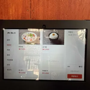 야레타 리뷰 사진