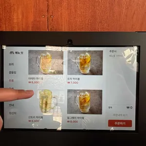 야레타 리뷰 사진