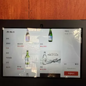 야레타 리뷰 사진
