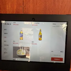 야레타 리뷰 사진