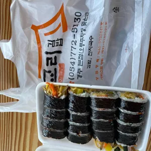 교리김밥 사진