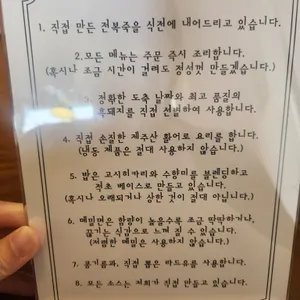 도준 리뷰 사진