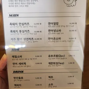 도준 리뷰 사진