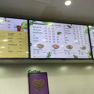 써브웨이 리뷰 사진