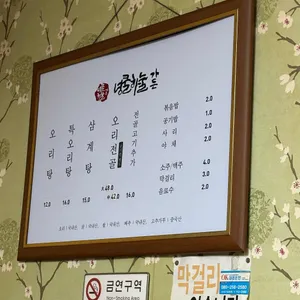 넝쿨하눌가든 리뷰 사진