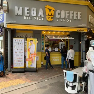 메가커피 리뷰 사진