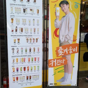 메가커피 리뷰 사진