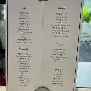 카페 이네이티드 리뷰 사진