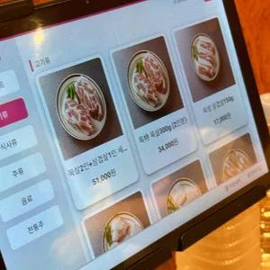 만재네 리뷰 사진