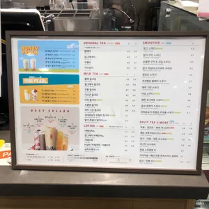 공차 리뷰 사진