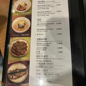 정반상 by 비원 리뷰 사진