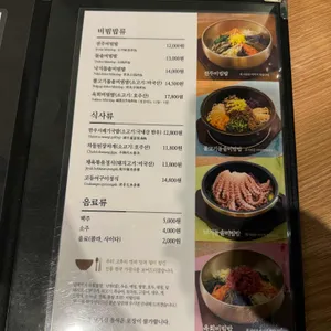 정반상 by 비원 리뷰 사진