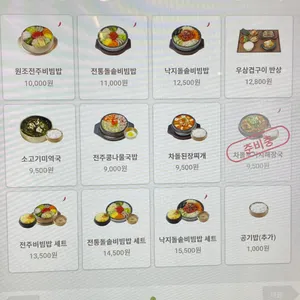 가족회관 리뷰 사진