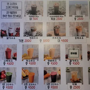 국민우유집 리뷰 사진