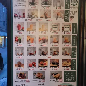 국민우유집 리뷰 사진