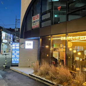 화랑카츠 리뷰 사진