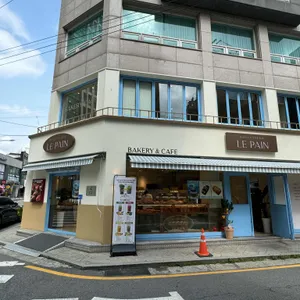 르팡 리뷰 사진