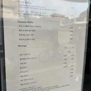 퓸즈 리뷰 사진