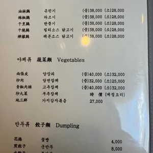 진보 리뷰 사진