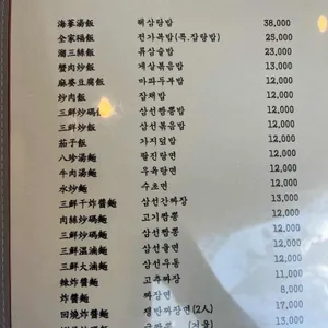 진보 리뷰 사진