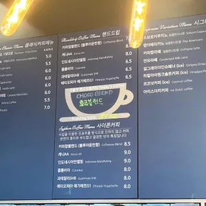 커피팝 리뷰 사진