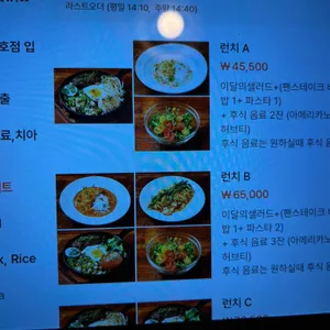 리옹 리뷰 사진