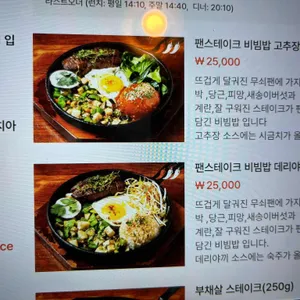 리옹 리뷰 사진